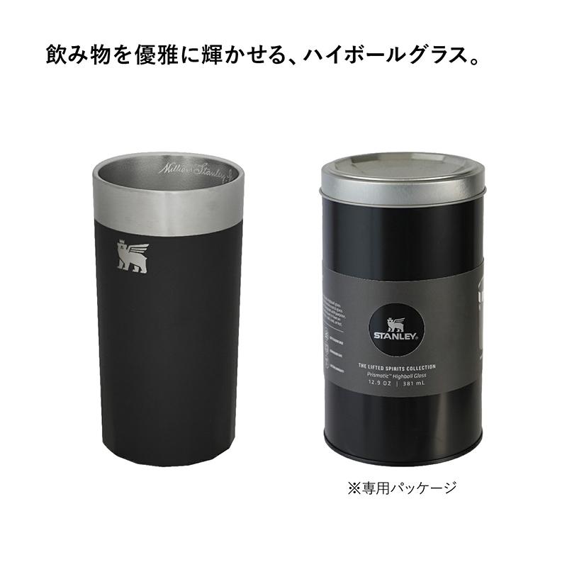 stanley カップ スタンレー ハイボール グラス 350ml ファウンダリーブラック