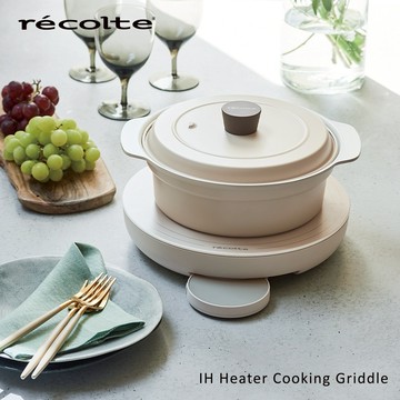 【WUZ屋子】日本recolte 麗克特 Griddle 料理電磁爐 IH對應陶瓷鍋 白