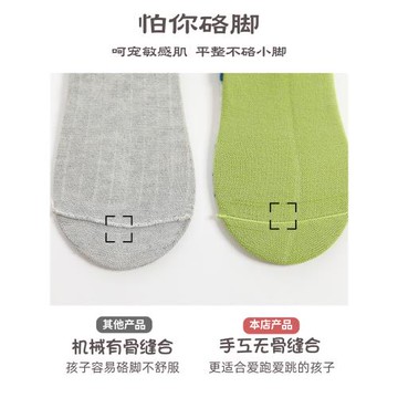 男童襪子春秋款純棉中筒秋冬季兒童青少年大童無骨籃球運動襪防臭