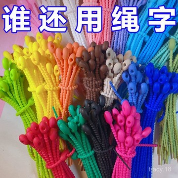 🔥桃園48H🔥束帶 糖果色鑰匙圈 硅膠掛繩綁帶 矽膠束帶 束線帶 矽膠束帶 DIY手工配件 紮線帶 伸縮式繩紮