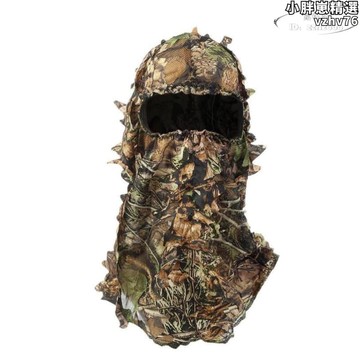 偽裝帽戶外面罩戰術頭套狩獵頭套騎行頭套軍迷樹葉頭套