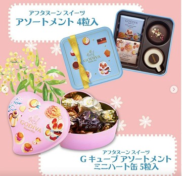 日本GODIVA超限量版緞帶蝴蝶結法式圖騰燙金浮雕天空藍馬卡龍可麗露下午茶甜點派對-珍藏紀念絕版品