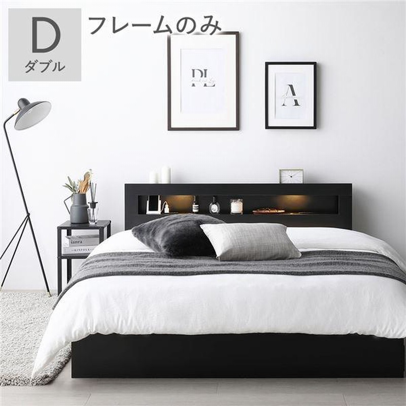 RASIK ベッド ダブル ベッドフレームのみ すのこ 棚付き 宮付き