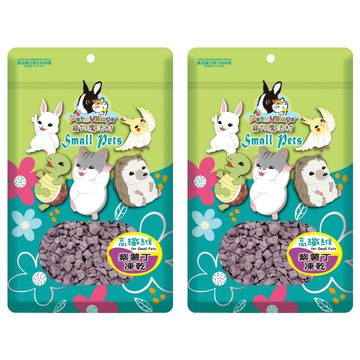 Pet Village 魔法村 高纖維凍乾 紫薯丁  25g  2包