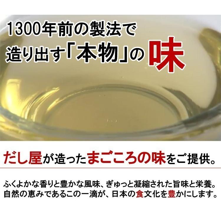 ギフト 贈答 お取り寄せ ギフト 無添加 白だし しあわせ 300ml×6本 紙パック 無添加 濃厚だし 白だし マエカワテイスト 送料無料 内祝い