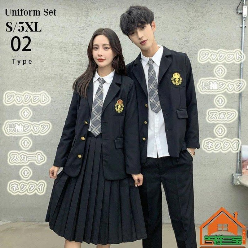 男子学生服 www.pa-bekasi.go.id