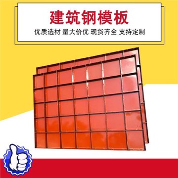 橋梁模板異型鋼模板箱梁模板橋梁鋼模板鋼模板建筑鋼模板長期供應