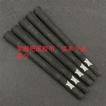 43%新款高爾夫球桿握把鐵木桿通用握把橡膠防滑耐磨球桿把手套男女款