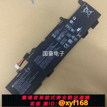 {台灣公司貨 可打統編}全新HP惠普730 735 740 745 830 840 846 G5 G6 SS03XL筆記本電池