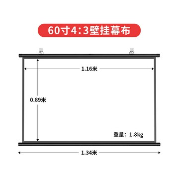 投影布幕 抗光布幕 投影布 免打孔投影幕布家用4K高清壁掛幕臥室投影布幕客廳辦公投影儀屏幕