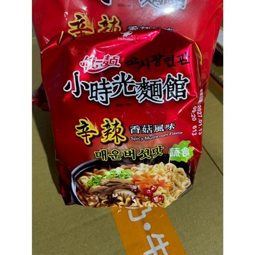 ~省錢叔叔二館~統一 統一麵 小時光麵館 辛辣香菇風味 素食 韓式 泡麵 湯麵 即食麵 袋裝4入 單包裝