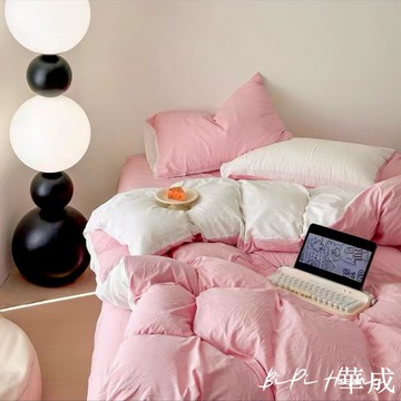 蜜桃奶昔雙拼水洗棉床組 水洗棉四件套 雙色床組 雙人床 單人床 寢具 床包 床單