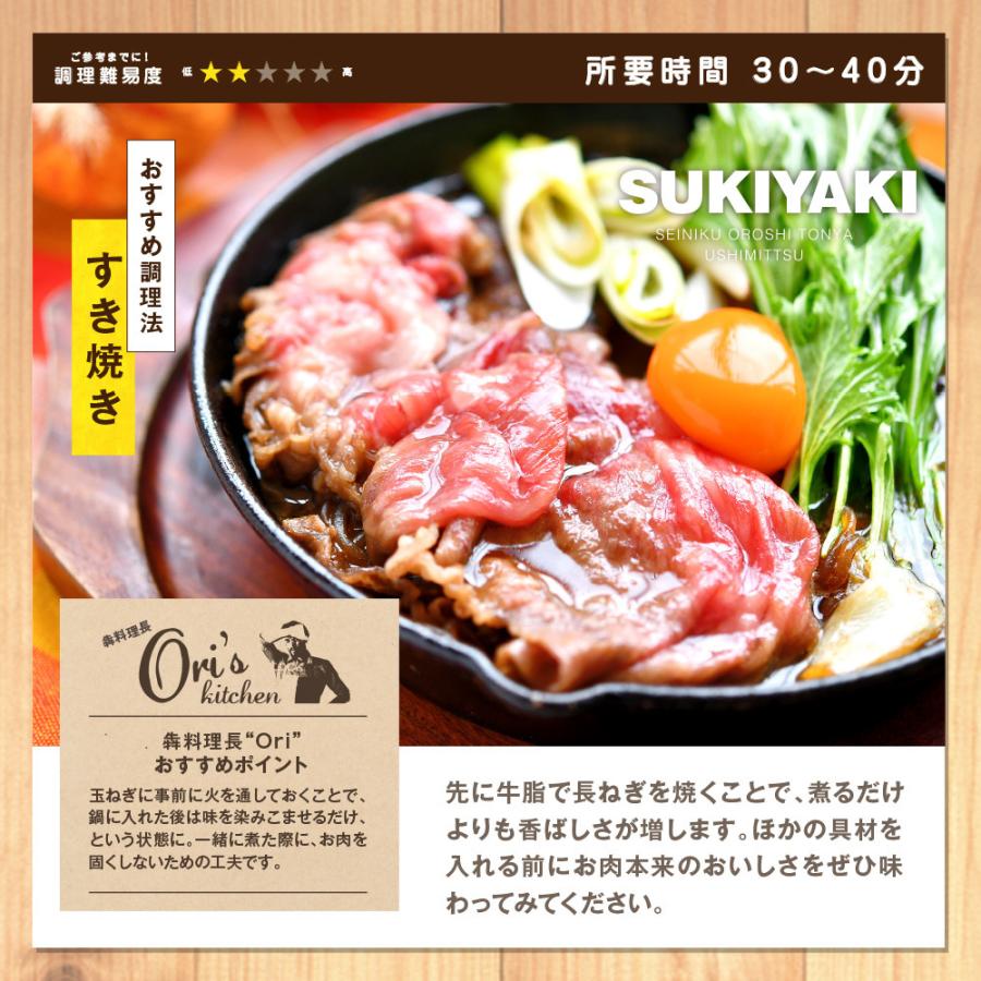 御歳暮 ギフト 肉 牛肉 黒毛和牛 ロース クラシタ スライス 300g 送料無料