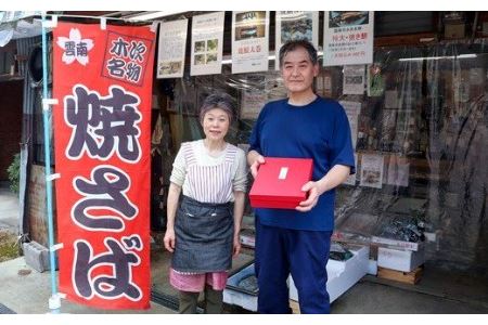 うなぎの美味しさはタレで決まる！自慢の味・国産活うなぎ蒲焼（2本入）