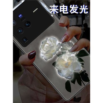 灰霧山茶花適用于vivoX90Pro手機殼X80來電發光X70Pro+網紅X50新X30