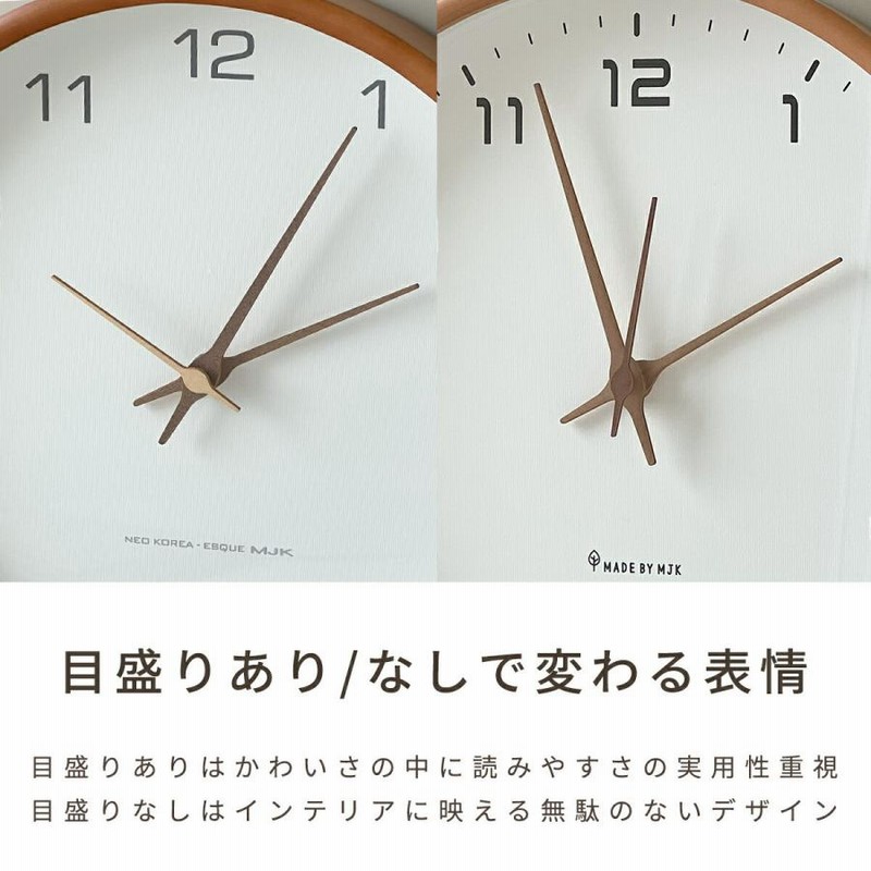 時計 壁掛け 天然木製 北欧 おしゃれ オシャレ 壁掛け時計 掛け時計