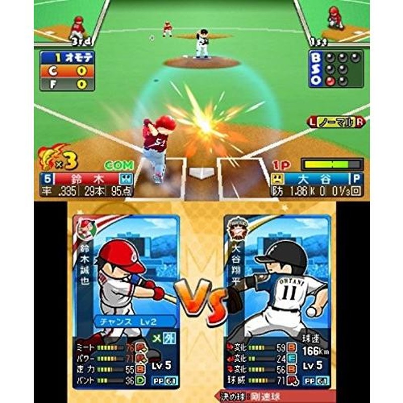 プロ野球 ファミスタ クライマックス - 3DS | LINEブランドカタログ