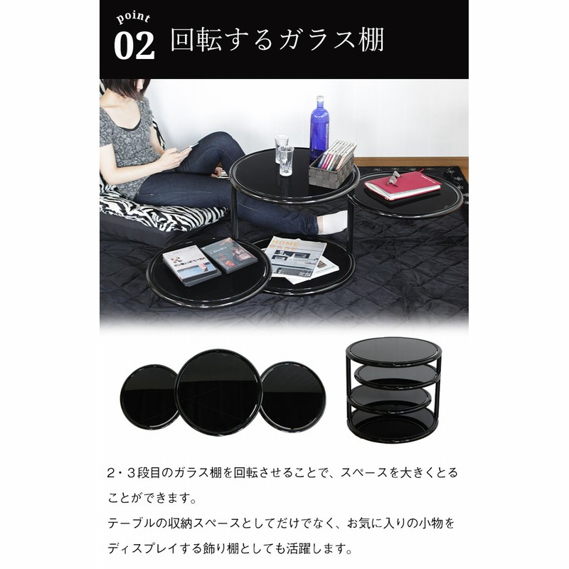 アウトレット ローテーブル ガラス ラウンドテーブル 約直径50