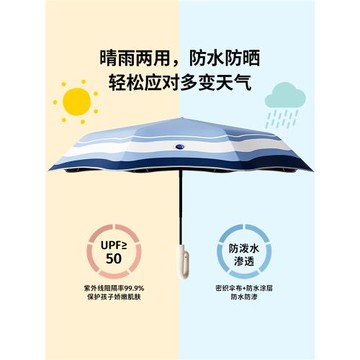 兒童雨傘安全圓角學生上學專用防回彈全自動折疊傘男孩女孩晴雨傘