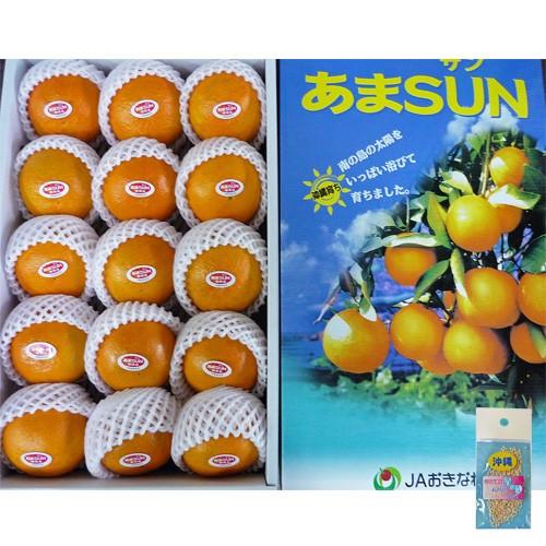 （送料無料予約商品）あまSUN (あまさん)特秀品 化粧箱3kg詰め　星の砂おまけ付き