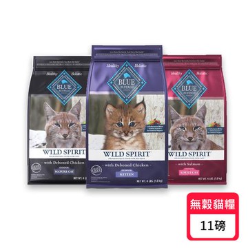 Blue Buffalo藍摯 原野精靈 無穀貓糧系列-11磅 X1包