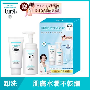 Curel珂潤潤浸保濕溫和潔淨修護組
