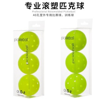 專業比賽級匹克球一體滾塑工藝40孔高回彈PE材料皮克球泡菜球桶裝