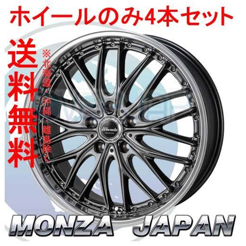 4本セット MONZA JAPAN Warwic DEEPRAND HB/MCPR インチ 7.0J