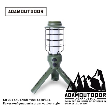 ADAMOUTDOOR戶外LED野戰工作燈-綠色