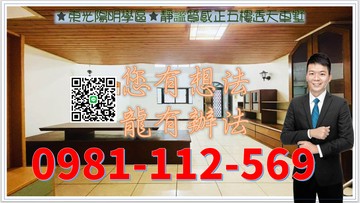 ★東光陽明學區★靜謐質感正五樓透天車墅｜高雄市三民區黃興路