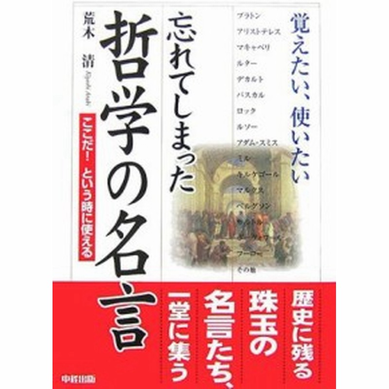 Hd限定マキャベリ 名言 英語