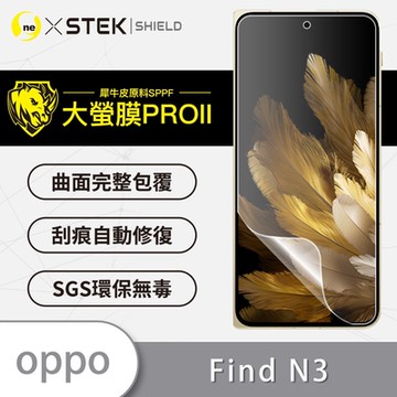 (台灣製)【o-one】大螢膜PRO OPPO Find N3 全膠次螢幕保護貼 手機保護貼