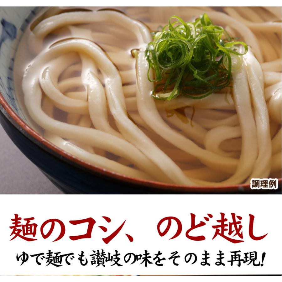 あったか　讃岐うどん　4種8食セット［常温］［同梱不可］