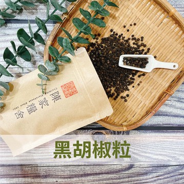 黑胡椒粒·黑胡椒粉·Black Peppercorn·綜合香料·香料·基礎香·黑胡椒·粗黑胡椒· 黑胡椒細粉