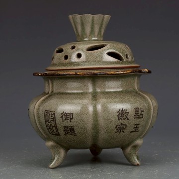宋汝窯青釉描金刻字香薰爐古董古玩收藏真品仿古瓷器老物件瓷器