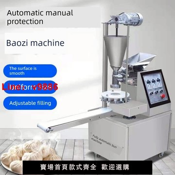 【台灣公司 可開發票】全自動商用包頭機、小型速凍包頭機、拇指煎包餡機、湯包彷手工包頭機