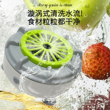 果蔬清洗機保鮮蔬菜洗菜家用廚房水果蔬菜除農殘新款熱賣【幸福驛站】