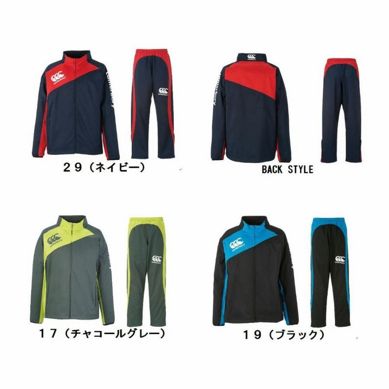 CANTERBURY（カンタベリー） ストレッチウィンドジャケット＆パンツ 上下セット 【RG74522】【RG14523】 [ラグビー/トレーニングウェアー]  | LINEブランドカタログ