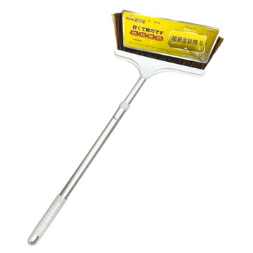 潔田屋 超細金絲掃 伸縮柄 S  1支  銀色 + 白色