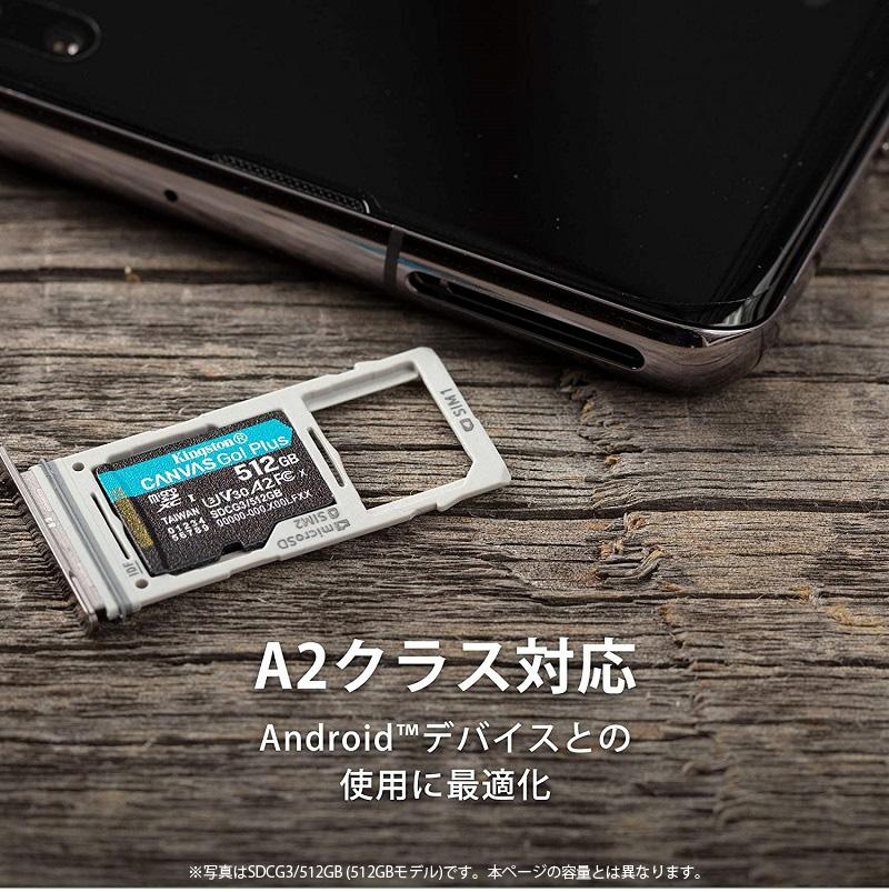 超美品再入荷品質至上! キングストン SDCG3 64GB microSDXCカード Canvas Go Plus Class 10 UHS-I U3  170R 70W S…