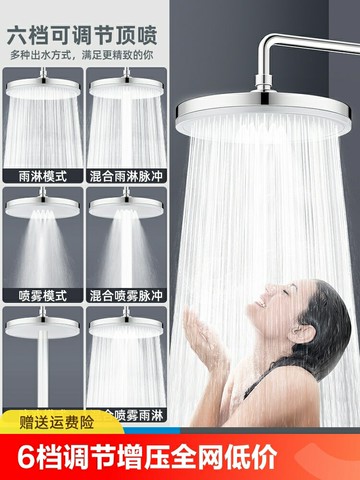 蓮蓬頭 花灑 蓮蓬頭組頂噴花灑噴頭淋浴增壓淋雨頭單頭大花灑蓮蓬頭浴室沐浴套裝軟管【MJ1947553】