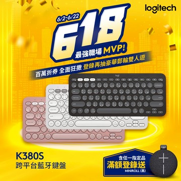 【618新客最高折350】Logitech Pebble K380S 跨平台藍牙鍵盤