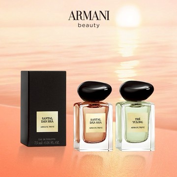 【GA亞曼尼】PRIVÉ香格里拉茶園+東方紅木香水｜加碼送水慕斯7日體驗禮｜木質調｜快速出貨🚀