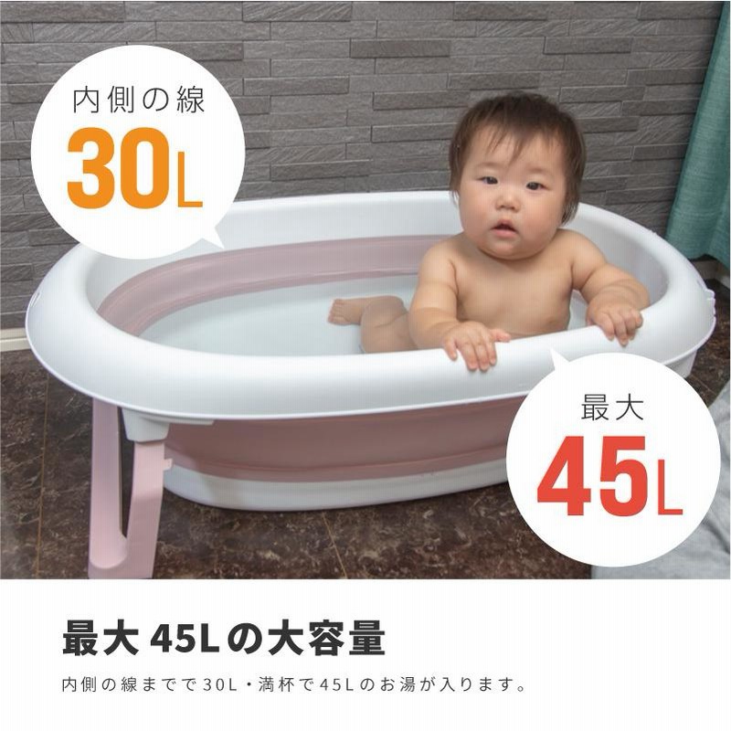 ベビーバス 折りたたみ ソフトタブ 折り畳み 止水栓 排水口 沐浴