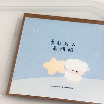 10cm雙面明信片含信封 - 勇敢的人最耀眼