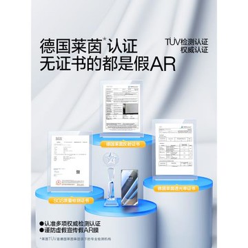 閃魔適用三星S25Ultra鋼化膜S24Ultra手機膜AR降反射S25+屏幕新款無黑邊S25edge無塵倉貼膜S23ultra保護膜s22