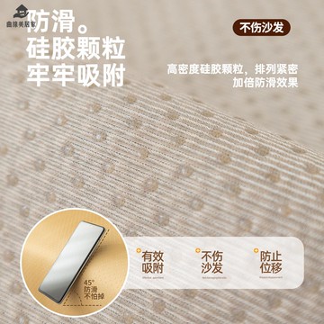 免運 北歐風 高克重軟糯雪尼爾 沙發墊  四季通用 沙發罩套防滑坐墊qxm8042