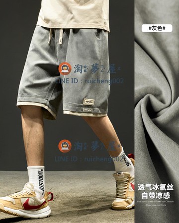 冰丝短裤男 夏季薄款速干宽松运动短卫裤美式假两件五分裤【淘夢屋】