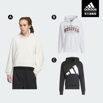 【adidas 愛迪達】 精選連帽上衣 男款/女款 (多款任選)