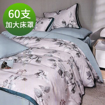 Saint Rose 頂級60高支數天絲 雅桐-灰 雙人 百貨專櫃款100%天絲床罩八件組